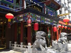 -东来顺饭庄(天坛店)