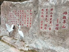 -敬亭山风景名胜区