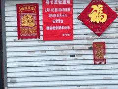 -柒號馆天津菜·八珍豆腐·牛窝骨