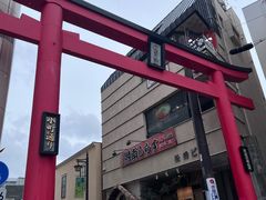 -灌篮高手动画打卡地