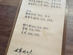 -半勺舒舒(太乙店)