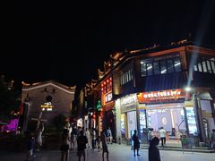 -东西巷