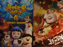 -万达影城(淮安水渡口万达广场IMAX激光店)