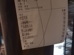 -老平安农家菜(平安店)