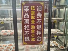 -重庆毛肚王自助火锅(总店)
