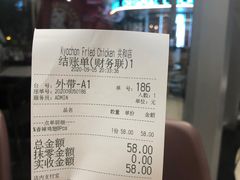 -Kyochon1991校村(共和路店)
