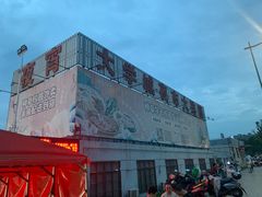 -大学城夜市大排档(凤栖路店)