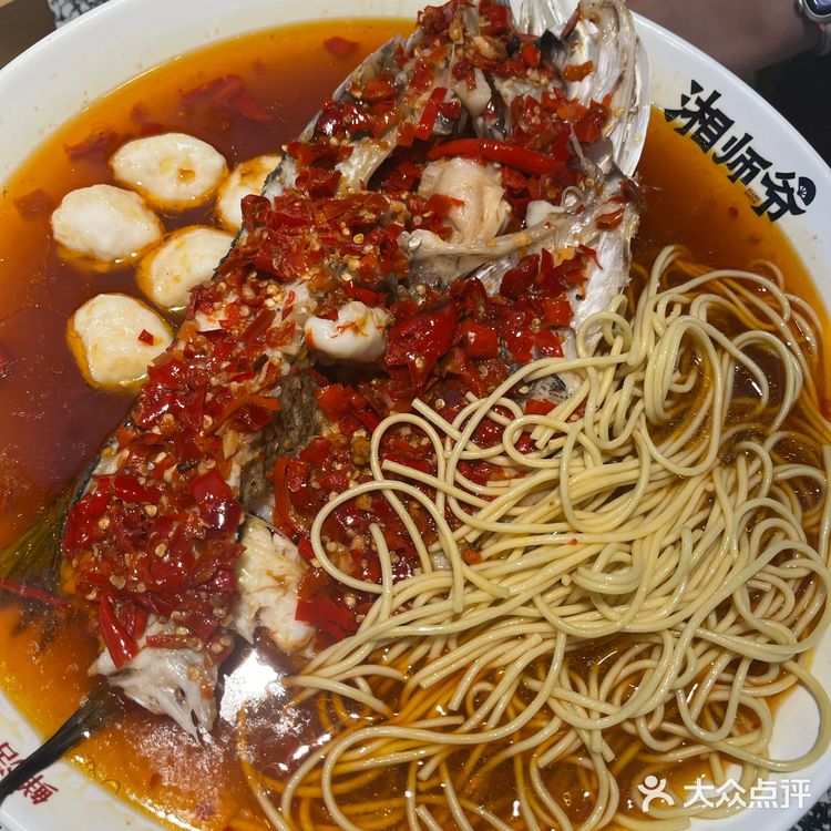 热辣辣的美味鱼头