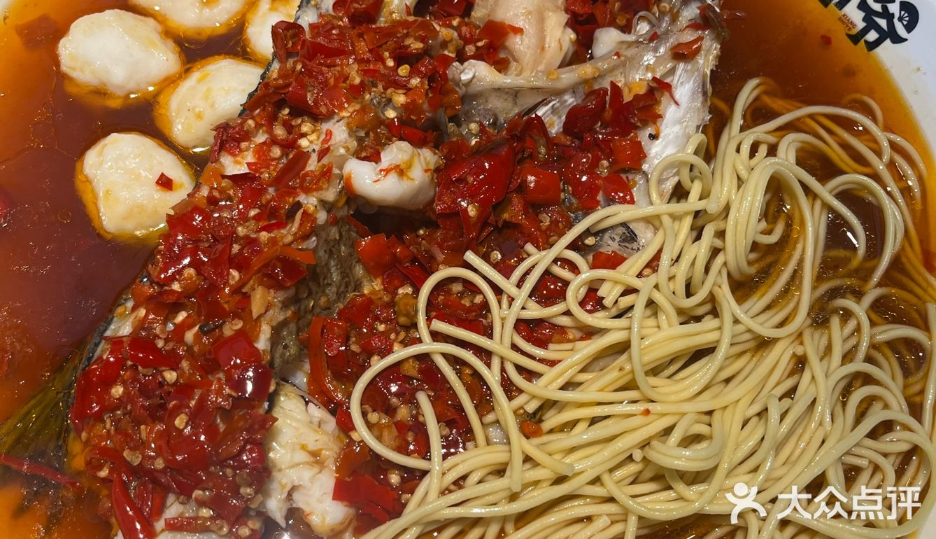 热辣辣的美味鱼头