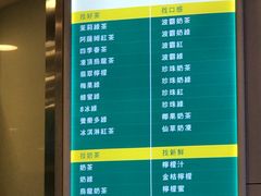 -1点点(达明店)