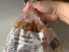 芝士蝴蝶酥-国际饭店·帆声西饼屋(黄河路店)