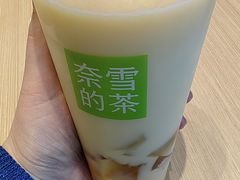 杨枝甘露-奈雪的茶(中海环宇荟店)