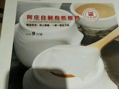 -阿庄新豫菜(通泰路店)
