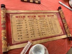 -富察氏乌拉满族火锅(乌拉街店)