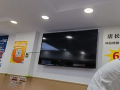 -郑远元专业修脚房(凌兆路店)