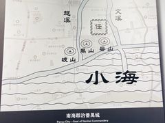 -广州市城市规划展览中心
