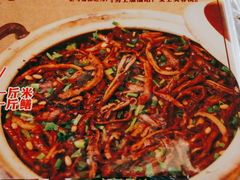 -阿四台山黄鳝饭(东门店)