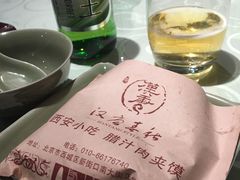 -汉唐宴长安食府