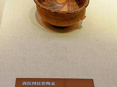 -甘肃省博物馆