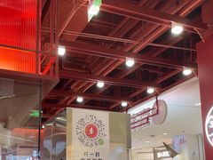 -喜家德虾仁水饺(深圳印力中心店)