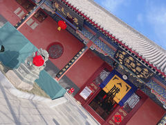 -天津市峰山药王古寺