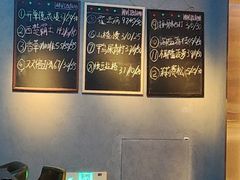 -道乐烧肉酒馆