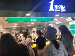 门面-1点点(望京万象汇店)