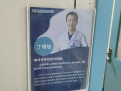 -北京观赏动物医院·24小时大型综合·猫专科·异宠专科