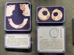 -马鞍山市博物馆