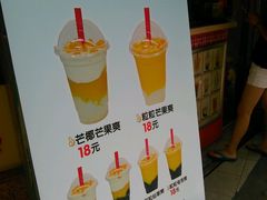 菜单-陈记甜品窝(中山北路店)