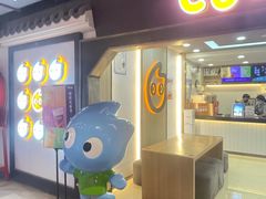 -CoCo都可(国芳百货店)