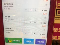 -AEON永旺(东方宝泰店)