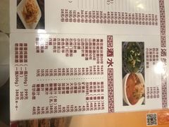 -唐晋人家(源深路店)