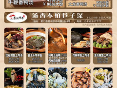 -巷陌锦年(思明店)