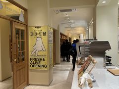 -分子跳动鲜活面包(五一大道店)