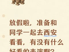 -华清宫景区