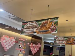 -海底捞火锅(吾悦广场店)