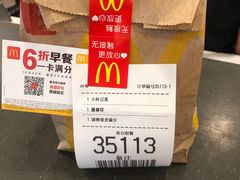 -麦当劳(仙林亚东城得来速店)