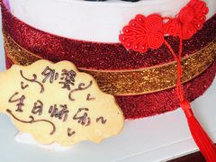 -EnergyCake蛋糕理想国