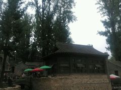 android_upload_pic-烧肉馆(古北水镇景区店)