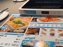 -半天妖烤鱼(维璟印象城店)