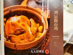 -盛百味·家宴餐厅(霸州分店)