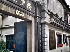 -幽篁里古琴制作中心