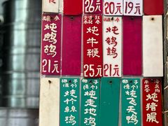 -達揚原味燉品(文明路店)