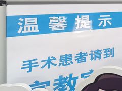 -北京华德眼科医院