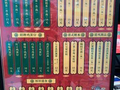-兰芳园丝袜奶茶(亦庄大族店)