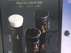 -茶百道(琉璃场店)
