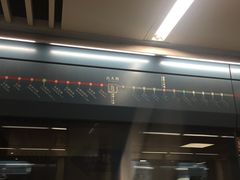 -北大街(地铁站)