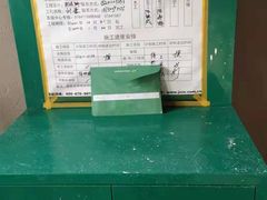 -今朝装饰(十里河总店)