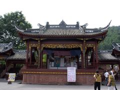 翻新过的古戏台-崇州市街子古镇